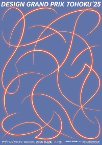 ��22��f�U�C���O�����v��TOHOKU�v��